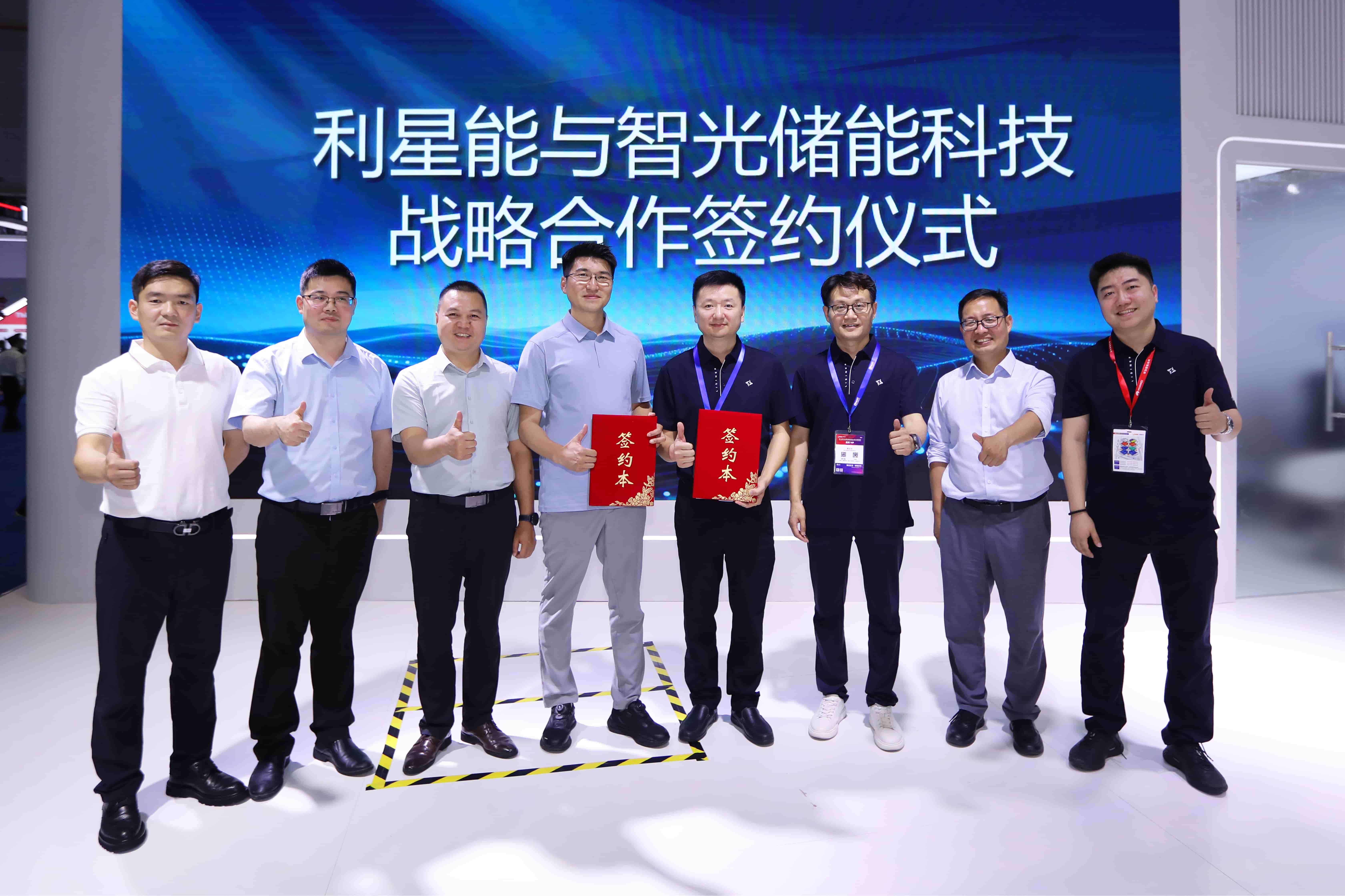 mg不朽情缘官网储能与利星能达成战略合作，强强携手深耕级联高压直挂储能